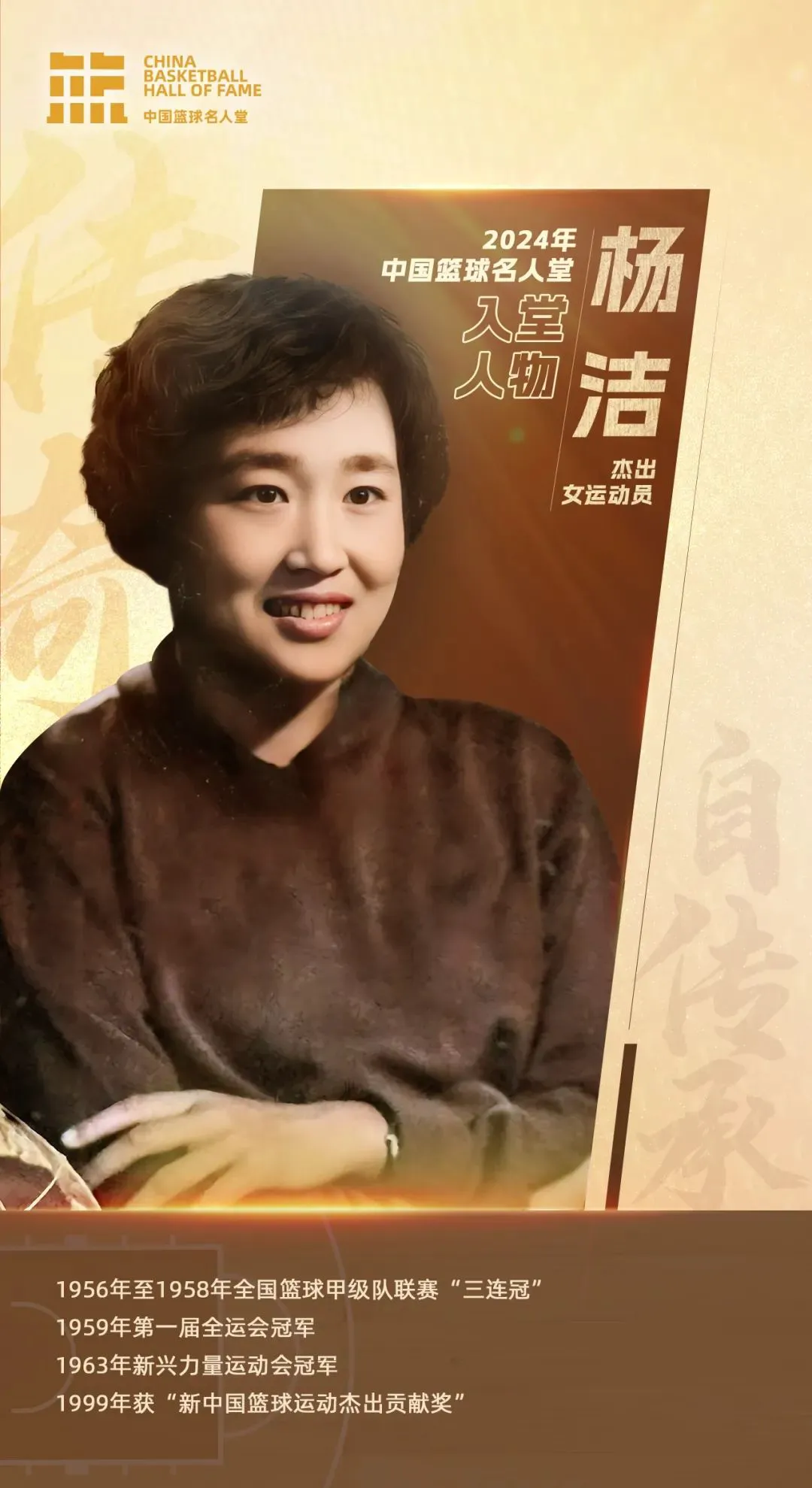 篮球训练计划表一周一次怎么写的啊_1