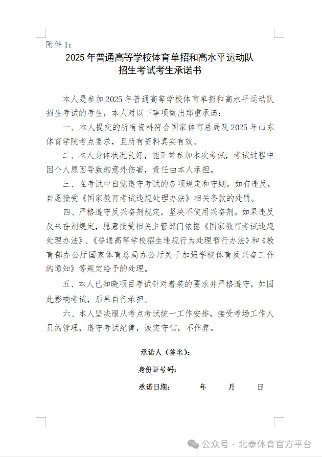 如何制定智能篮球训练计划_2