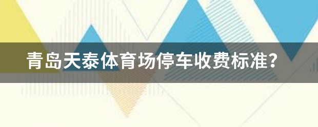 美国篮球训练计划一整套_2